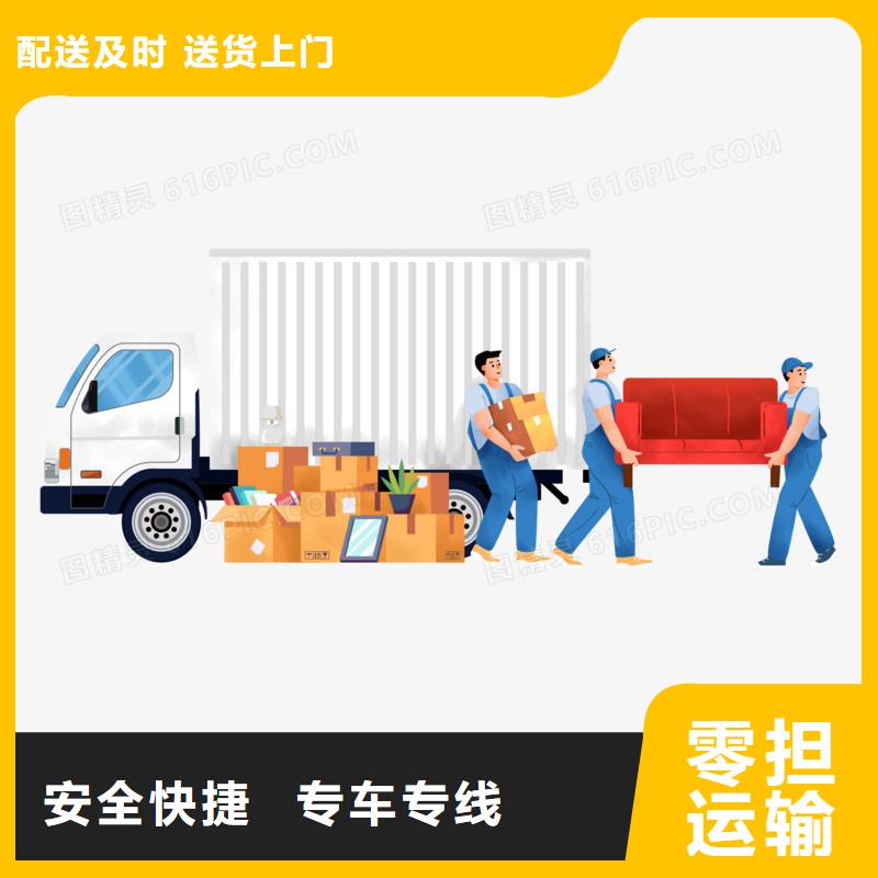顺德乐从直达秦皇岛市昌黎货运公司专线