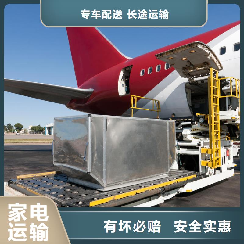 顺德乐从直达秦皇岛货运公司专线