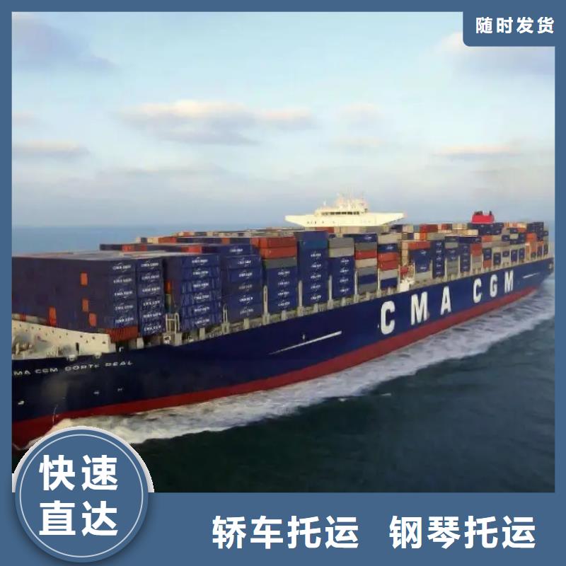 顺德直达三沙市物流专线公司