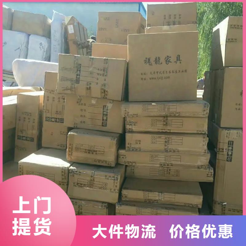 顺德乐从至娄底新化直达专线物流不中转