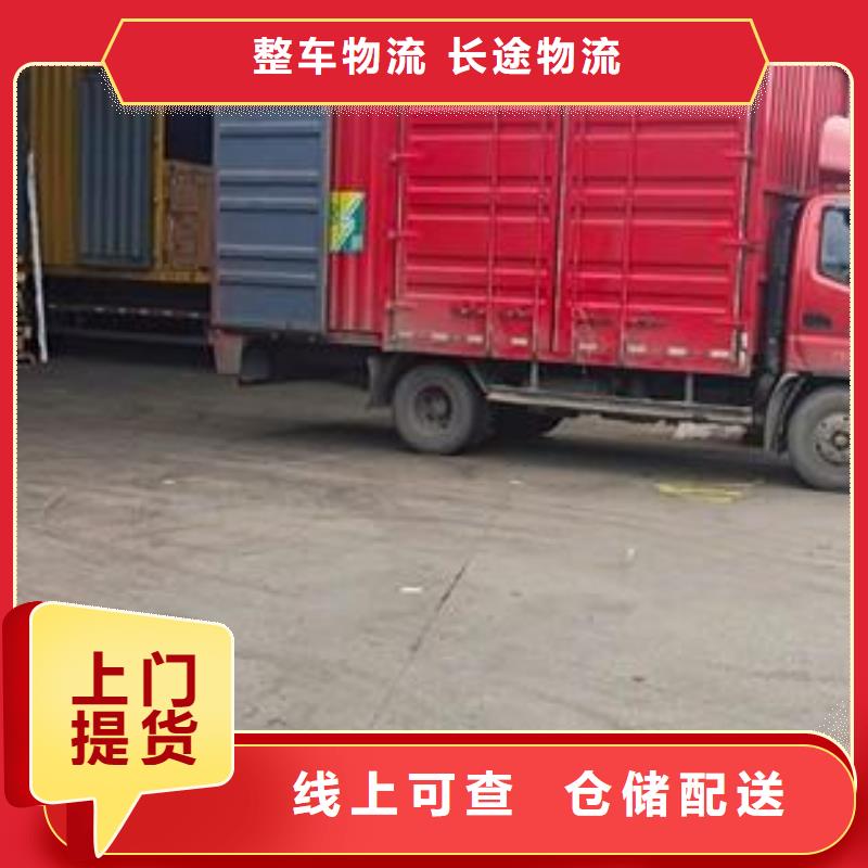 顺德龙江直达自贡市自流井货运公司专线天天发车