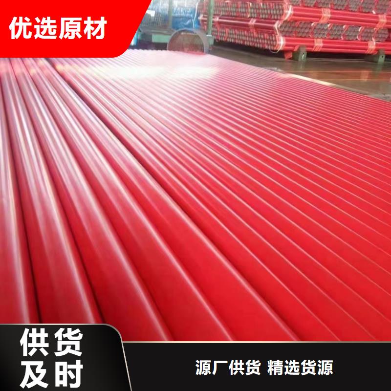 
煤矿排水用法兰涂塑钢管厂家价格合理应用广泛