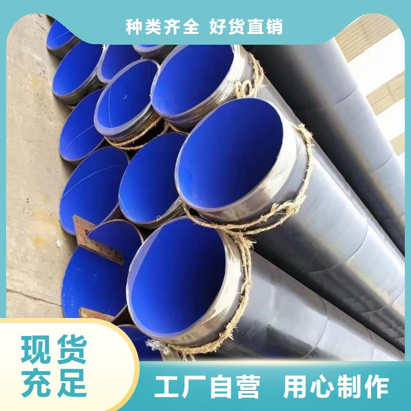 
水利工程用涂塑钢管量大优惠型号全价格低