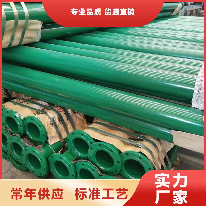 供应批发
海底工程用穿线管-品牌大厂生产品质