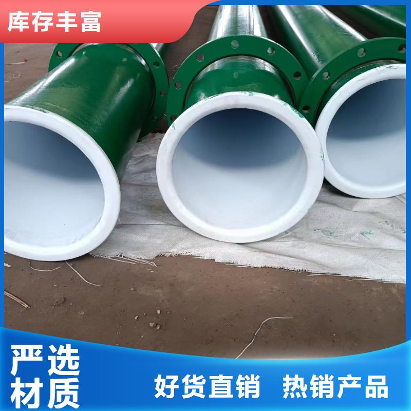 塑复合管
穿线管用专业让客户省心放心得选择