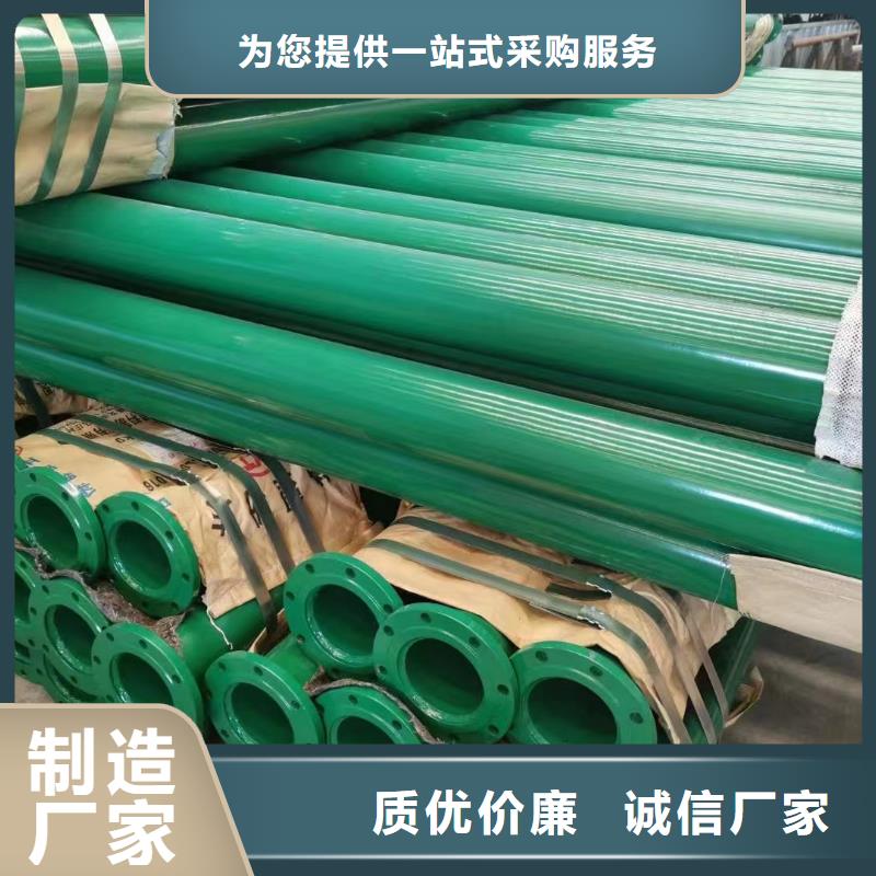 
外镀锌内涂塑管购买认准实力厂家质量检测