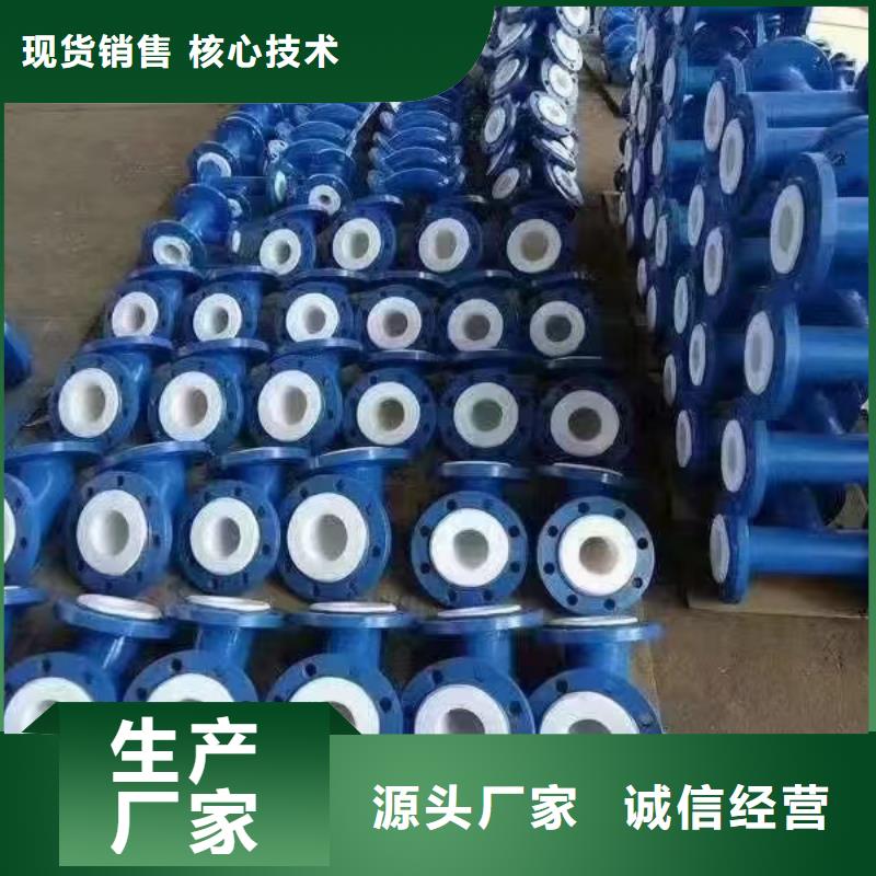 供应大口径法兰涂塑复合管_诚信企业本地生产厂家