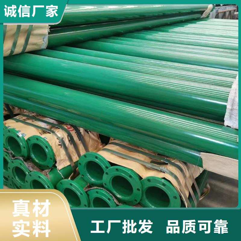 
军用基地建设用消防管全国送货上门极速发货