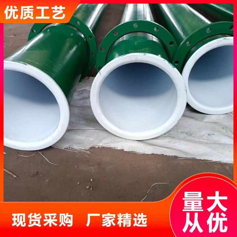 
基本农田灌溉用涂塑管现货供应现货