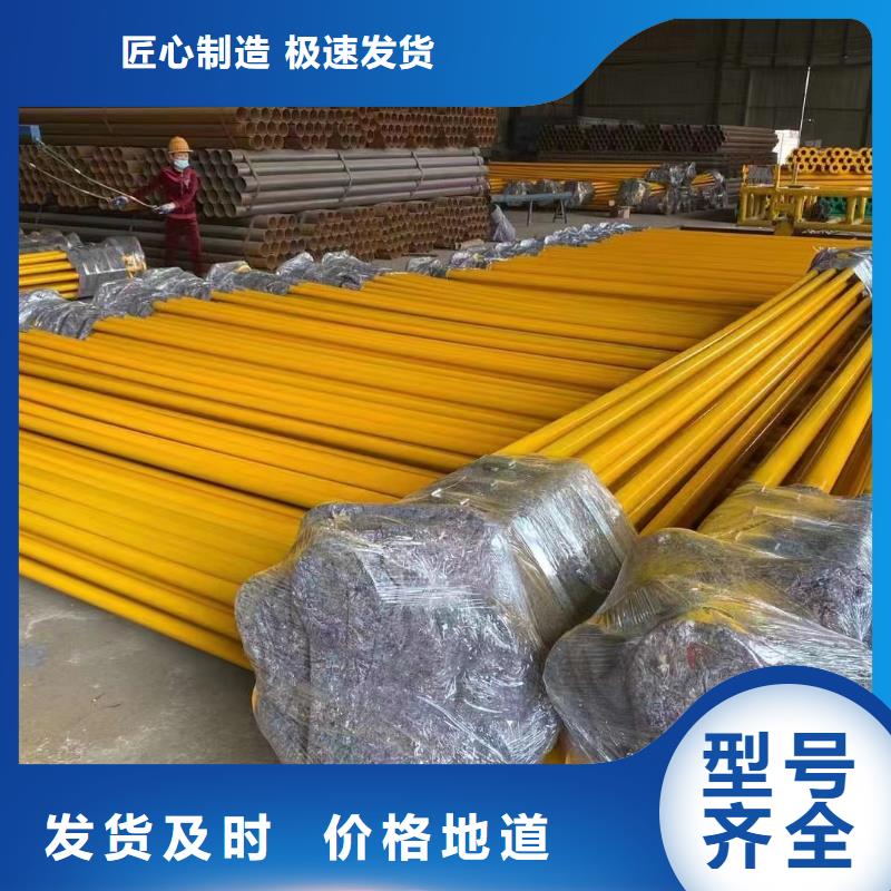 
双抗矿用涂塑钢管现货供应_规格全自营品质有保障