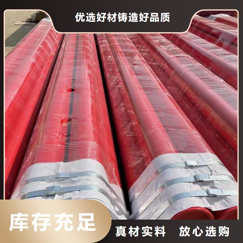 
城市建设改造用涂塑管欢迎询价支持大小批量采购