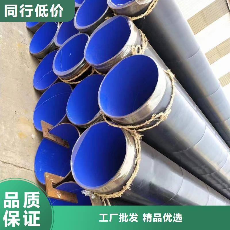 
水利用涂塑管款式齐全规格齐全实力厂家