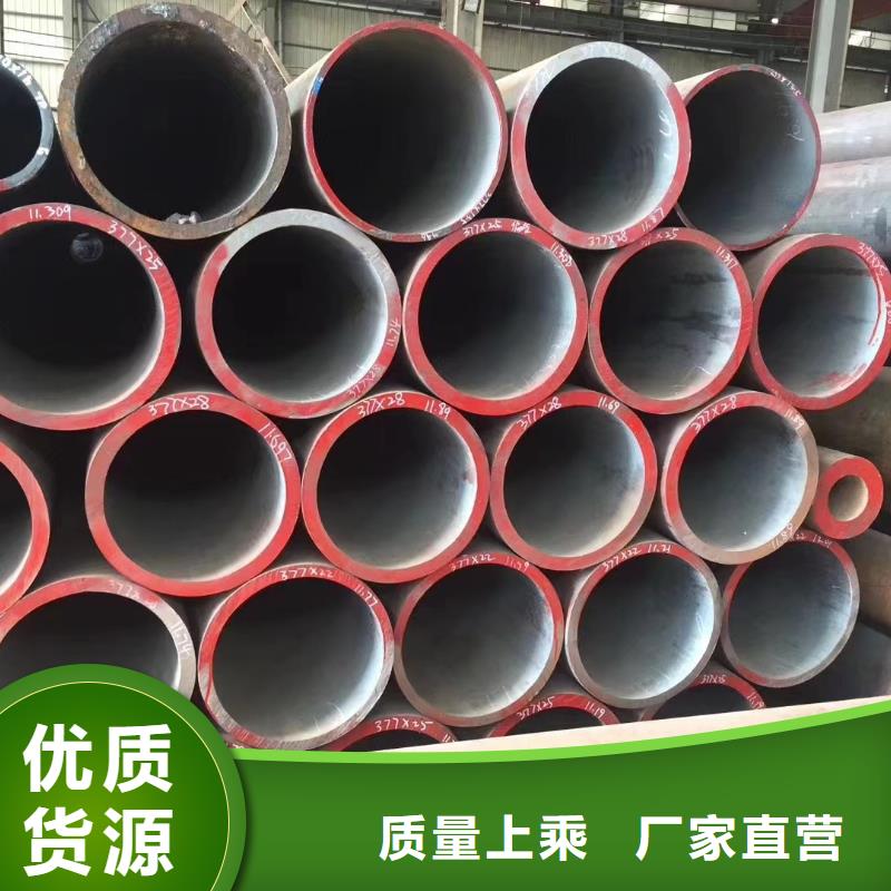 12cr1mov无缝管大厂家售后无忧规格型号全