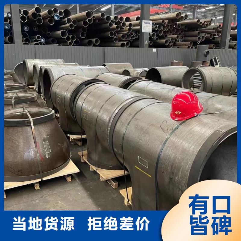 
SA106B钢管-实力企业本地制造商