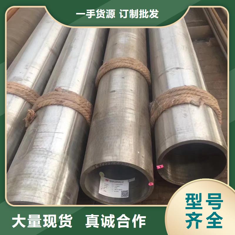 12cr1movG合金钢管省心的选择放心得选择