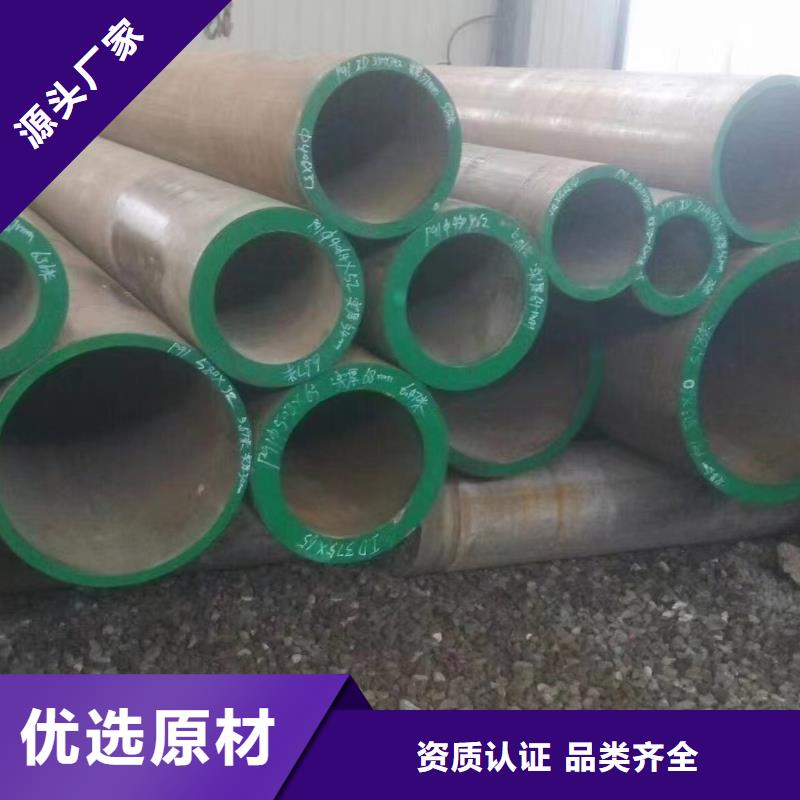 16MnDG低温无缝钢管工厂货源源头厂家供应