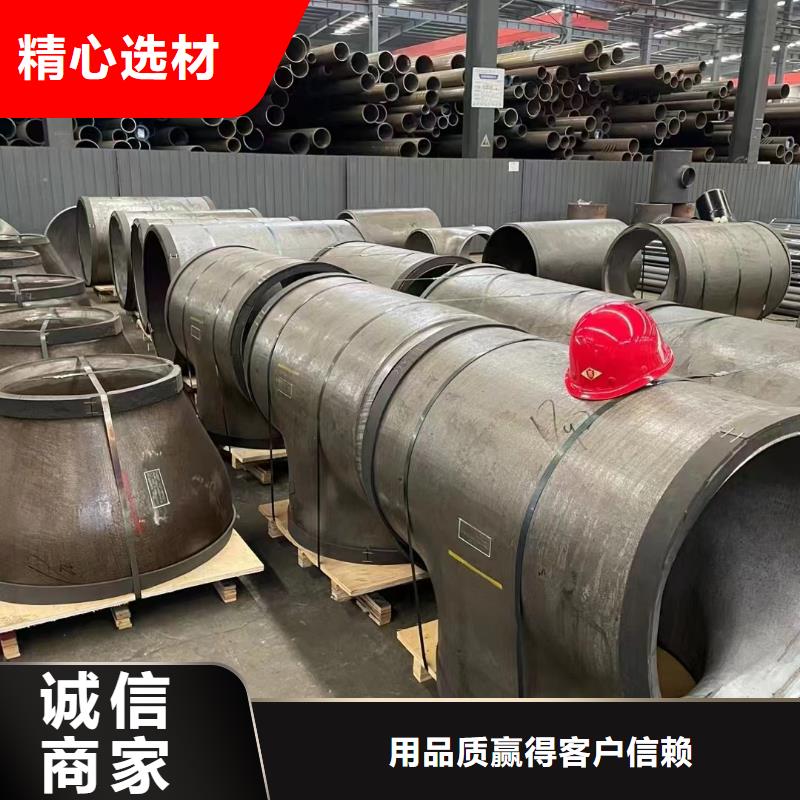 12cr1mov管件质量合格当地品牌