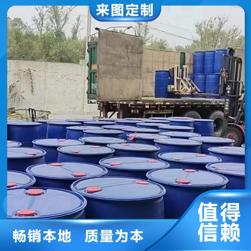 苯甲酰氯规格材质厂家实力雄厚