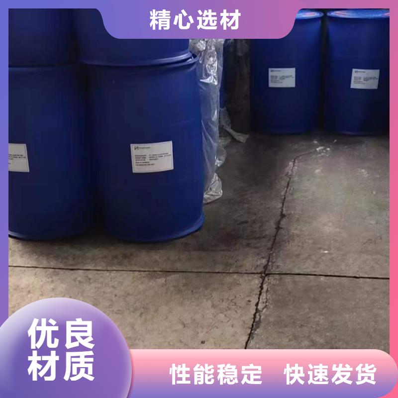 厂家定制苯甲酰氯敢与同行比服务