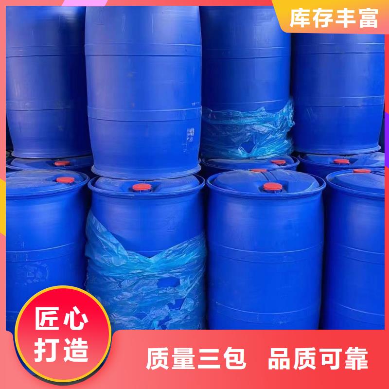 苯甲酰氯货到付款厂家同城制造商