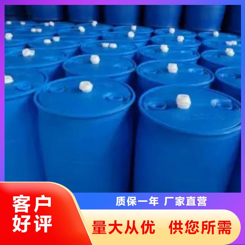 苯甲酰氯口碑评价当地经销商