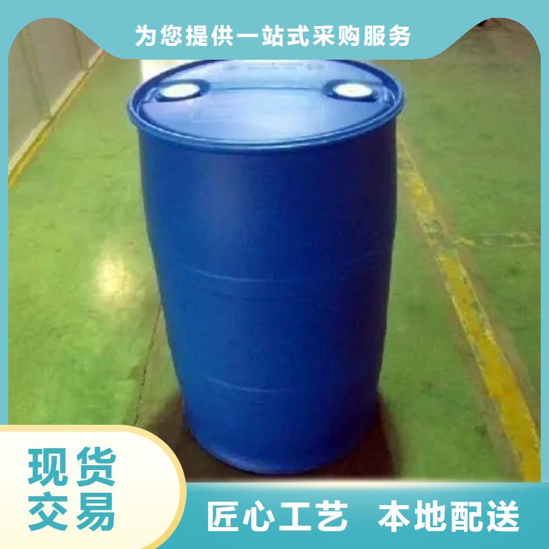 苯甲酰氯价格比较全品类现货
