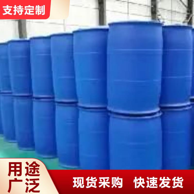 #苯甲酰氯#量大从优本地供应商