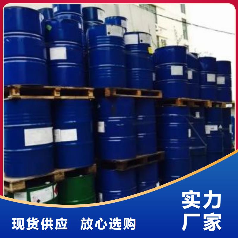 供应四甲基乙二胺_厂家/供应放心购