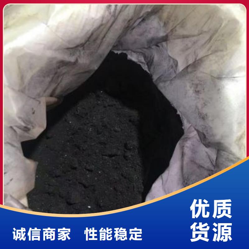 三氯化铁规格齐全优选厂商