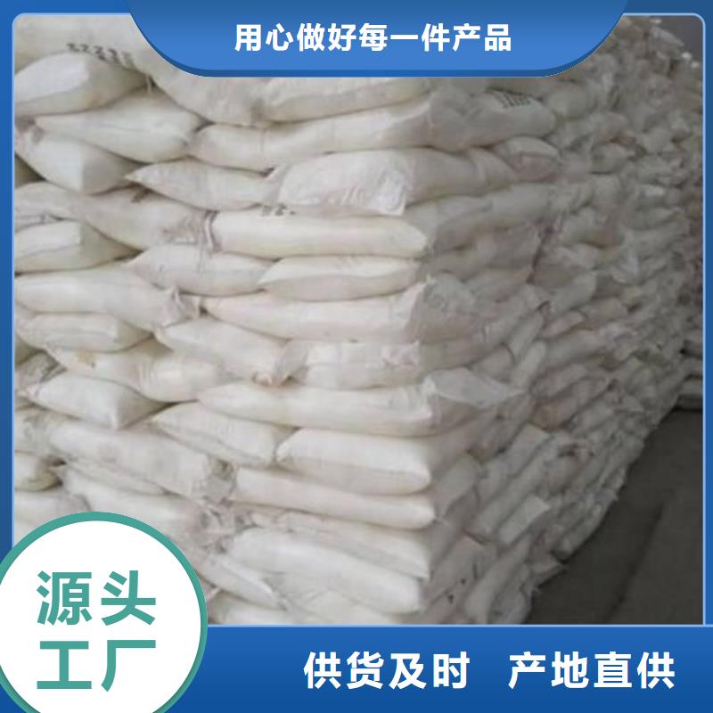发货速度快的氯化铁批发商分类和特点