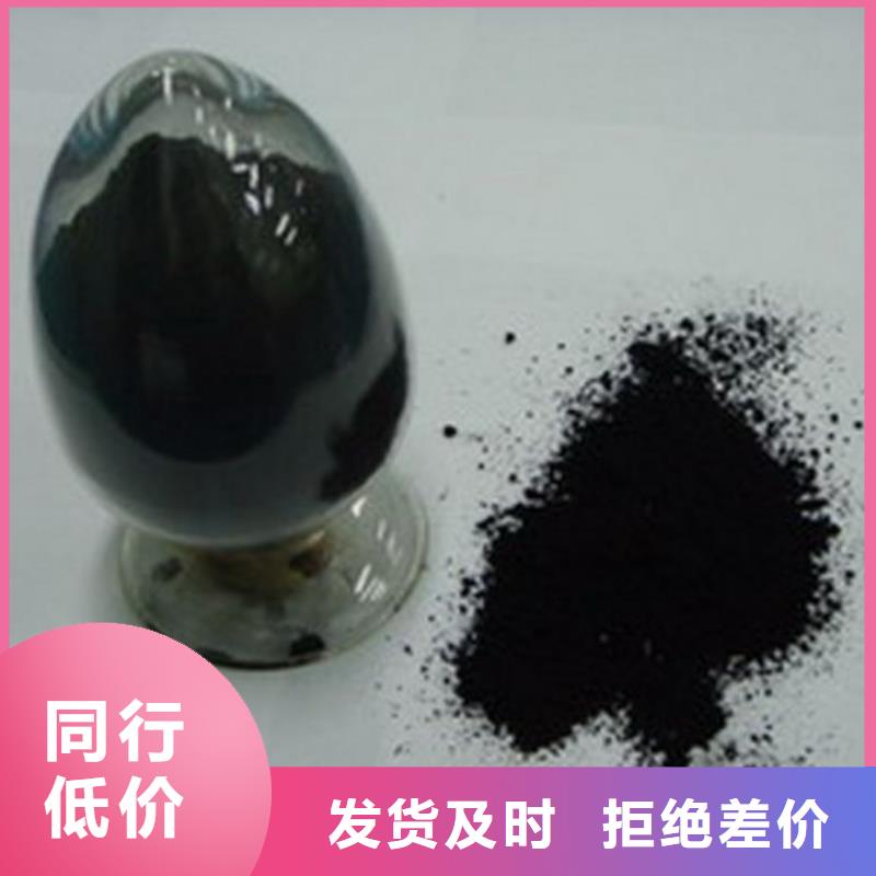 无水三氯化铁、无水三氯化铁生产厂家-同城厂家