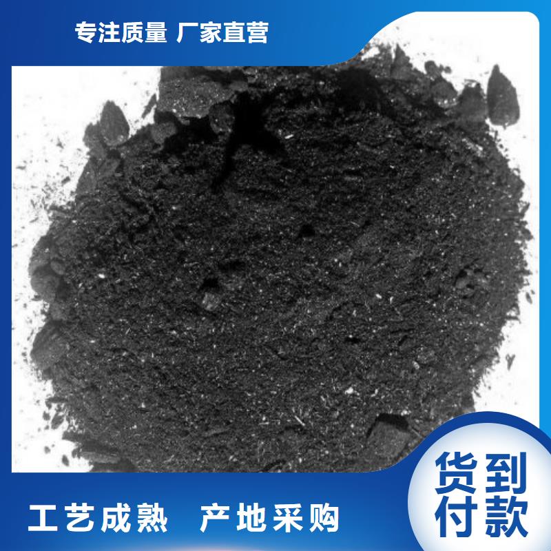 欢迎访问-三氯化铁长期供应