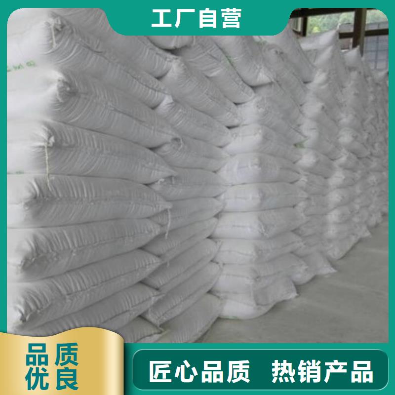 三氯化铁、三氯化铁价格N年专注
