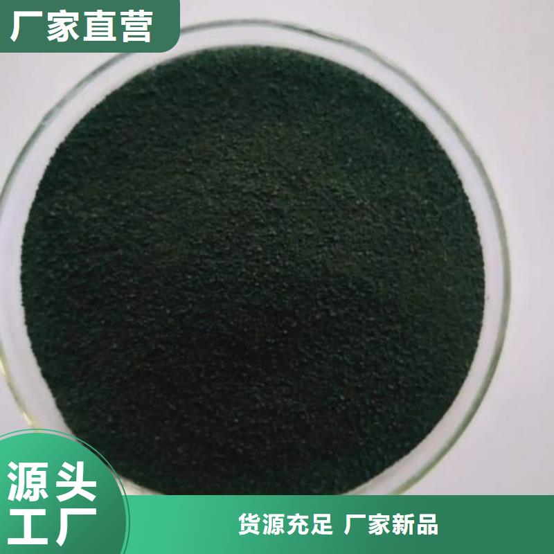 三氯化铁-三氯化铁厂家批发支持批发零售