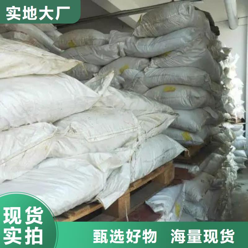 高品质三氯化铁厂商本地生产商