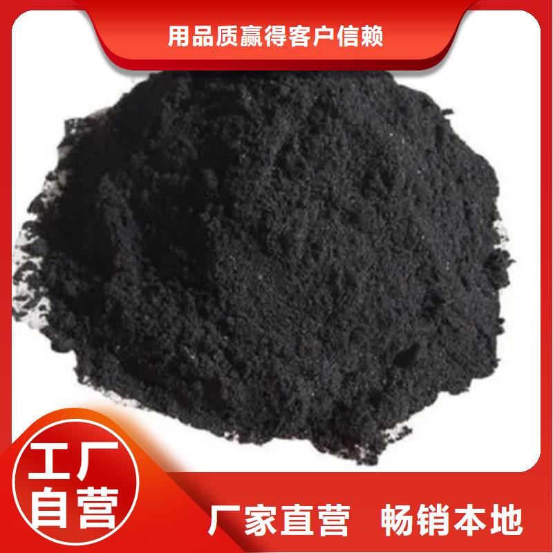 三氯化铁、三氯化铁厂家直销-发货及时厂家实力大