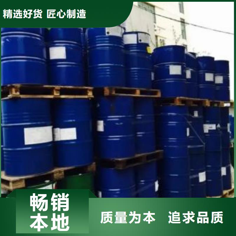 四氢呋喃一站式服务同城服务商