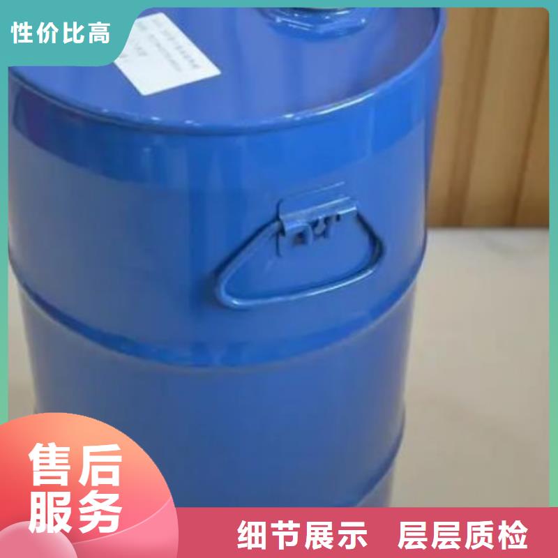 服务周到的四氢呋喃经销商同城服务商