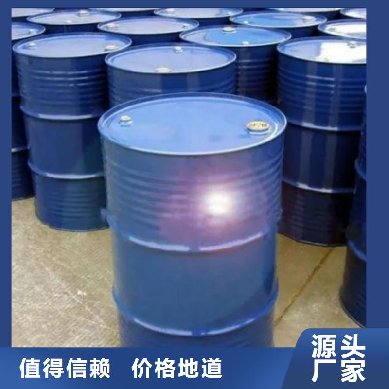 定制四氢呋喃_厂家/供应品质保证