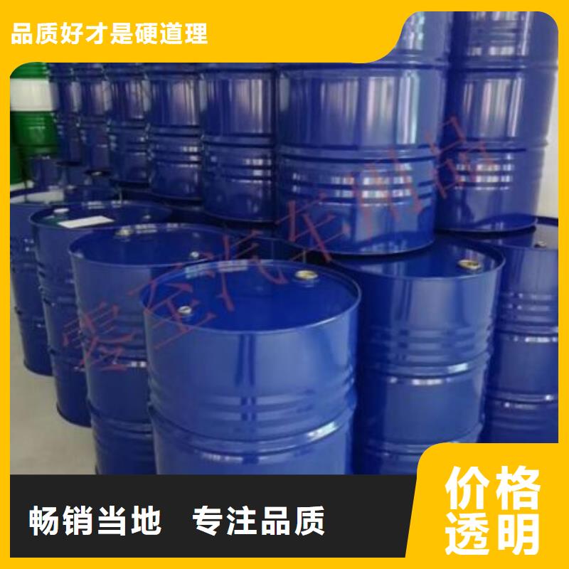 四氢呋喃质量可靠免费回电