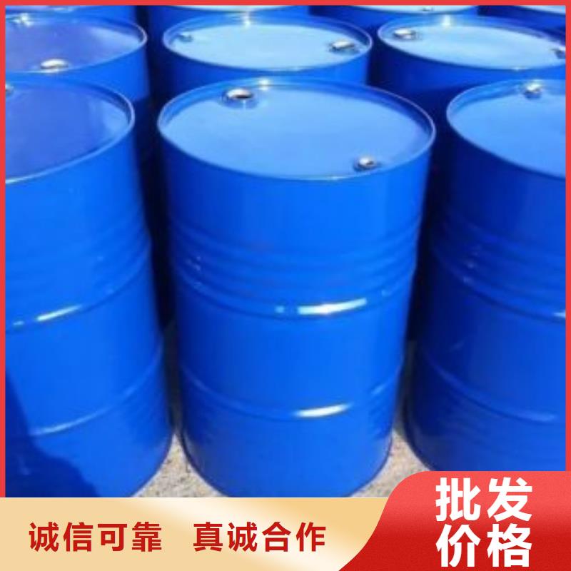 为您提供四氢呋喃厂家讲信誉保质量