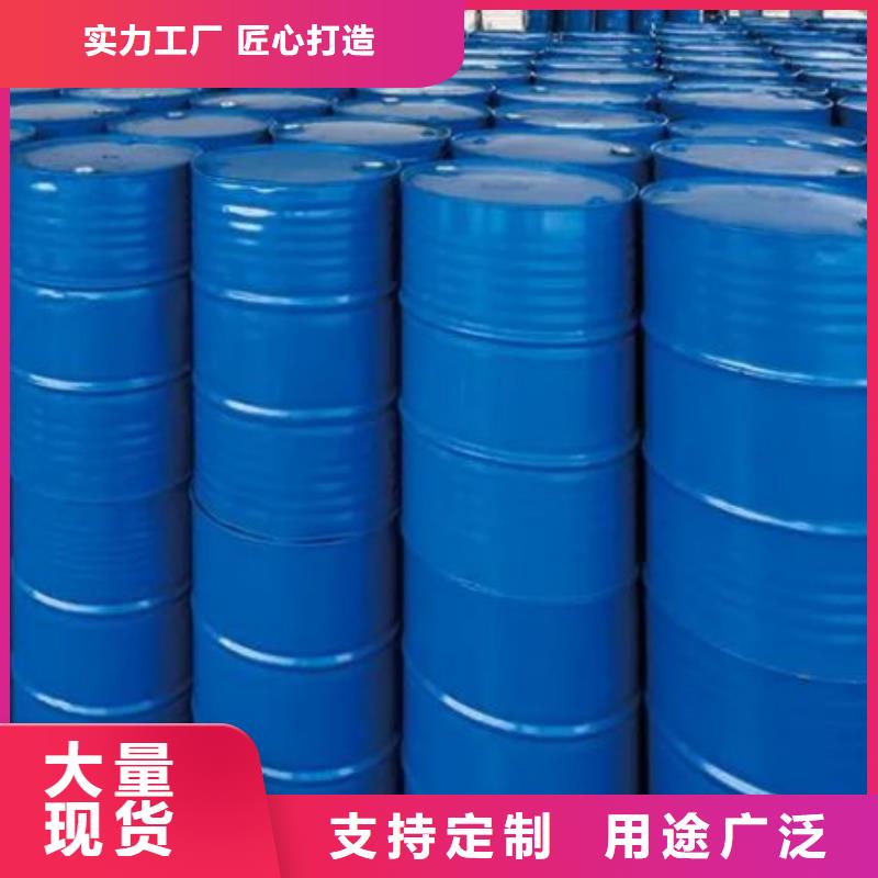 四氢呋喃生产技术精湛当地货源