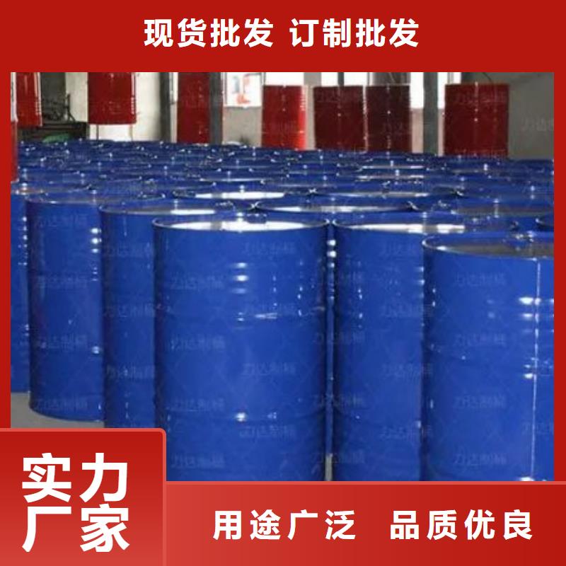 四氢呋喃厂商供应采购