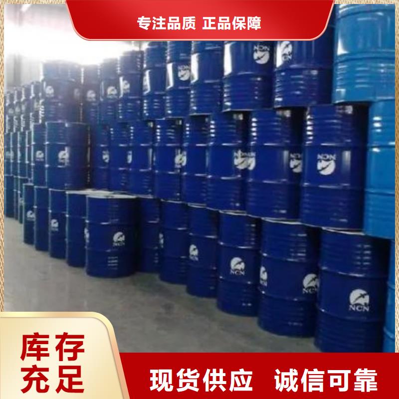 四氢呋喃实体大厂可放心采购商家
