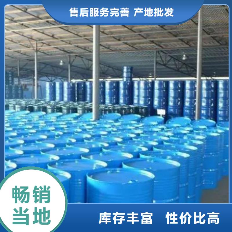 均三甲苯-资质齐全定制零售批发