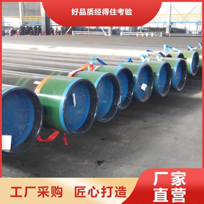 TPG4石油套管厂家，定制同城生产商