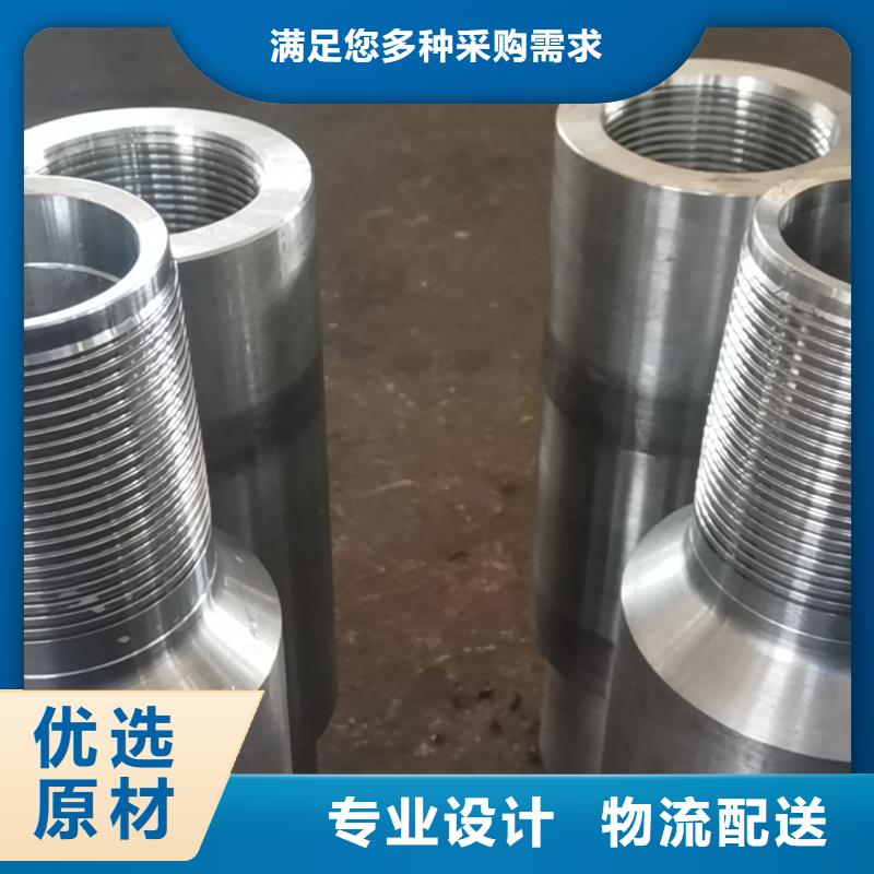 卖加工TPG2特殊扣的经销商同城公司