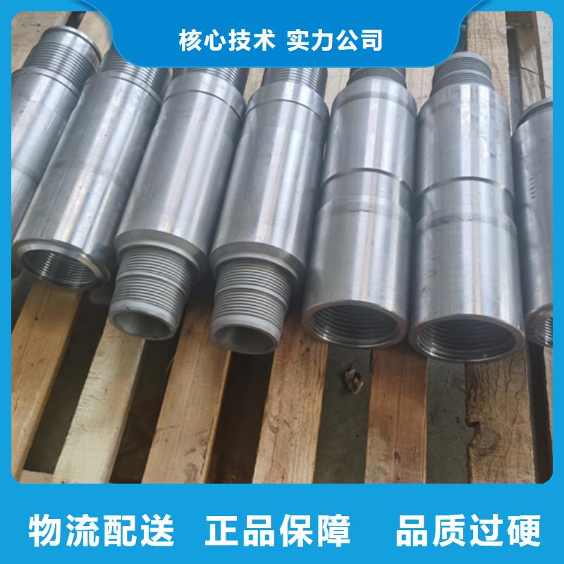 PH6特殊扣交货及时当地公司