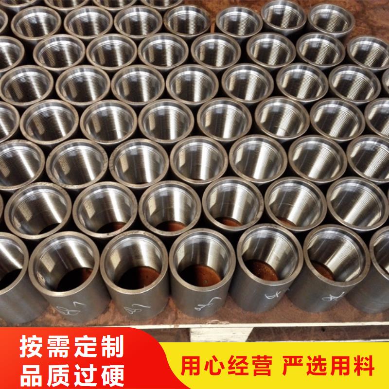STJ-SN特殊扣油管接箍包邮高性价比