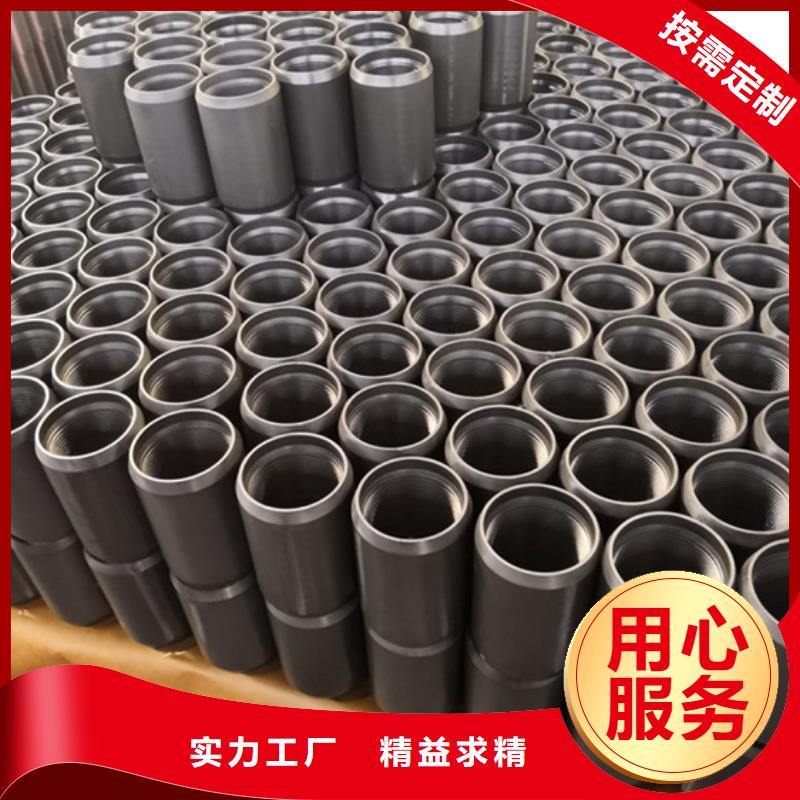 TP-EX特殊扣油管接箍价格实惠当地品牌